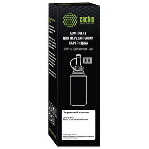 Заправочный комплект CACTUS (CS-RK-PC-211EV) для Pantum P2200/2500/M6500/6550/6600, с чипом, 65 г 363630 - фото 277391