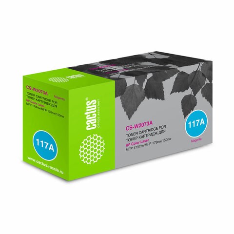 Картридж лазерный CACTUS (CSP-W2073A) для HP Color Laser 150/178nw/179fn, пурпурный, ресурс 700 страниц 363848 - фото 277590