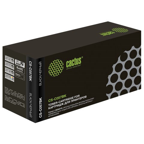 Картридж лазерный CACTUS (CS-C057BK) для Canon i-SENSYS LBP223dw/226dw/228x, ресурс 3100 страниц 364061 - фото 277730