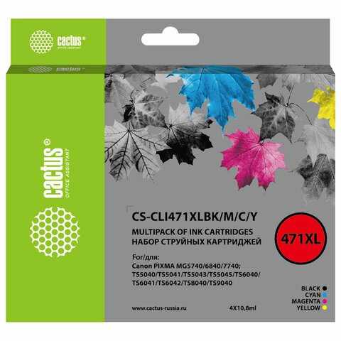 Картридж струйный CACTUS (CS-CLI471XLBK/M/C/Y) для Canon TS5040/MG5740/MG6840/MG7740, цветной, CS-CLI471XLBMCY 364171 - фото 277813