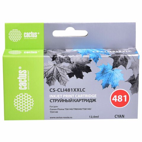Картридж струйный CACTUS (CS-CLI481XXLC) для Canon Pixma TR7540/TR8540/TS6140, голубой 364173 - фото 277814
