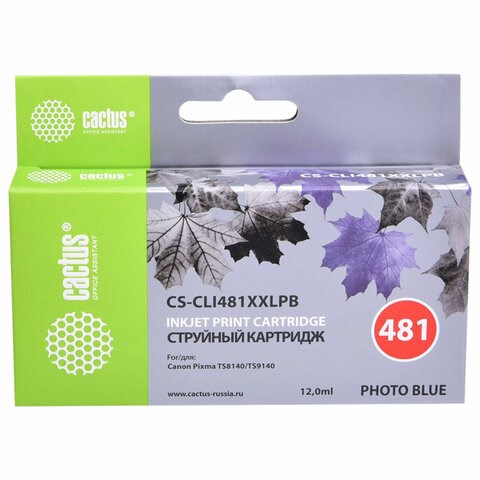 Картридж струйный CACTUS (CS-CLI481XXLPB) для Canon Pixma TS8140, фото синий 364175 - фото 277816