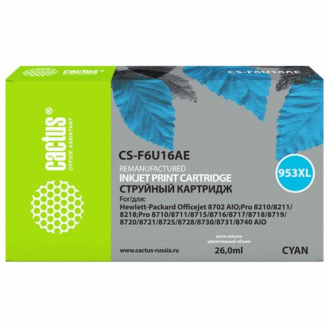 Картридж струйный CACTUS (CS-F6U16AE) для HP OfficeJet Pro 7740/8210/8218/8710, голубой 364180 - фото 277821