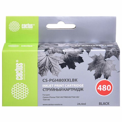 Картридж струйный CACTUS (CS-PGI480XXLBK) для Canon Pixma TR7540/TR8540/TS6140/TS8140, черный 364184 - фото 277825
