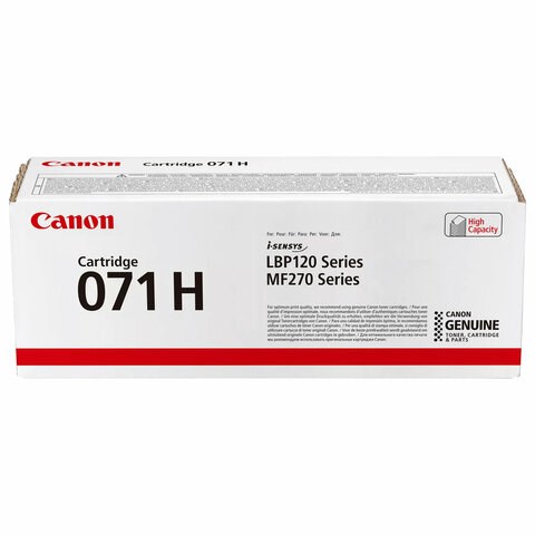 Картридж лазерный CANON (071H) для i-SENSYS MF275dw/MF272dw/LBP122dw, ресурс 2500 стр, 5646C002 364550 - фото 278028