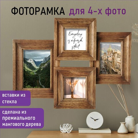 Рамка из мангового дерева BRAUBERG LOFT QUAD, фото разного размера, стекло, 52х39 см, 391283 391283 - фото 278155