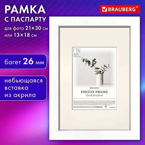 Рамка 21х30 см с паспарту 13х18 см небьющаяся, багет 26 мм МДФ, BRAUBERG "Ambassador", белая, 391366 391366 - фото 278181