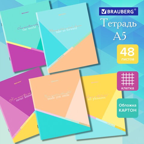 Тетрадь А5 48 л. BRAUBERG скоба, клетка, обложка картон, Multicolor (микс в спайке), 404361 404361 - фото 278406