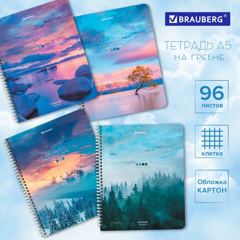 Тетрадь А5 96 л. BRAUBERG, гребень, клетка, обложка картон, Travel (микс в спайке), 404426 404426 - фото 278441