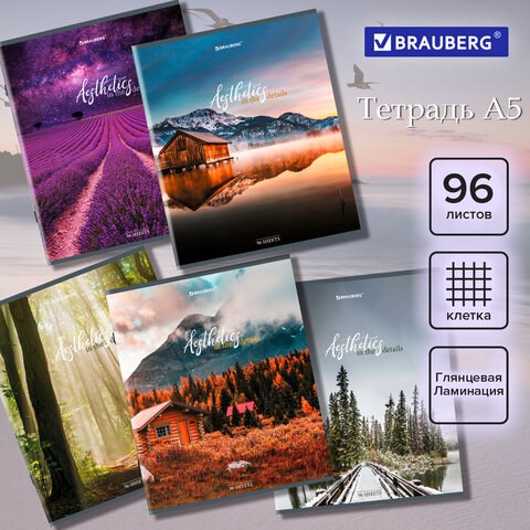 Тетрадь А5, 96 л., BRAUBERG, скоба, клетка, глянцевая ламинация, Nature, 404427 404427 - фото 278442