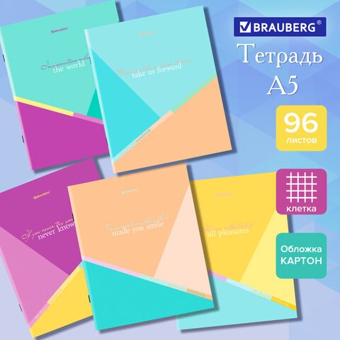 Тетрадь А5 96 л. BRAUBERG скоба, клетка, обложка картон, Multicolor (микс в спайке), 404436 404436 - фото 278449