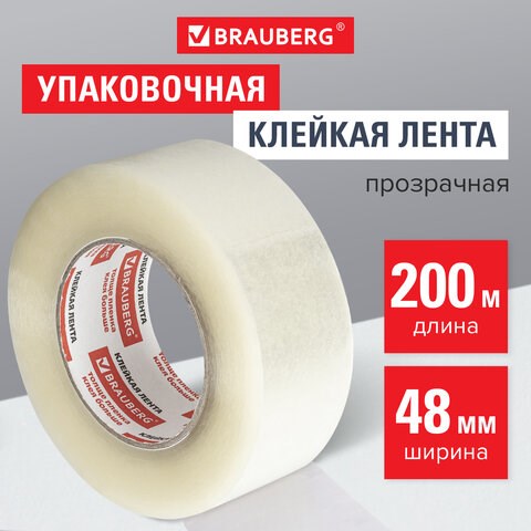Клейкая лента упаковочная 48 мм х 200 м, прозрачная, толщина 45 микрон, BRAUBERG, 440089 440089 - фото 278719