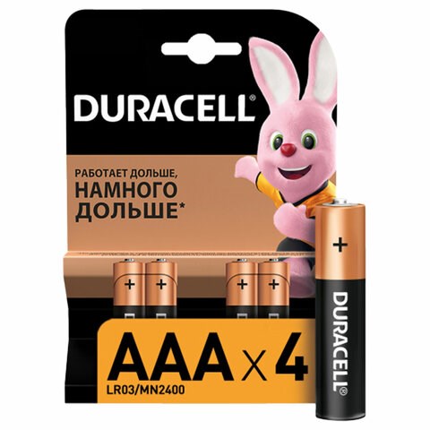 Батарейки КОМПЛЕКТ 4 шт., DURACELL Basic ОРИГИНАЛ, AAA (LR03, 24А), алкалиновые, мизинчиковые 450403 - фото 278760