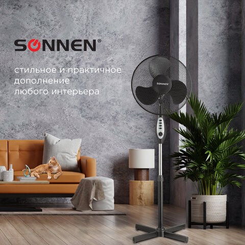Вентилятор напольный SONNEN FS40-A55, d=40 см, 45 Вт, 3 скоростных режима, таймер, черный, 451035 451035 - фото 278779