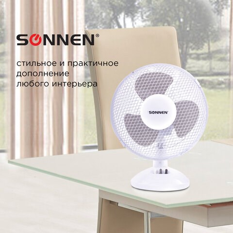 Вентилятор настольный SONNEN FT23-B6, d=23 см, 25 Вт, на подставке, 2 скоростных режима, белый/серый, 451038 451038 - фото 278780