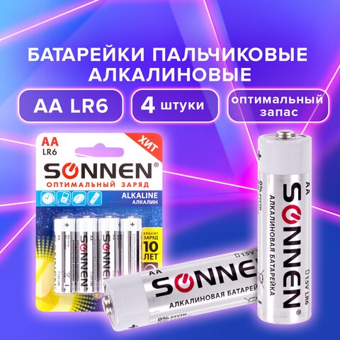 Батарейки КОМПЛЕКТ 4 шт., SONNEN Alkaline, АА (LR6, 15А), алкалиновые, пальчиковые, блистер, 451085 451085 - фото 278782