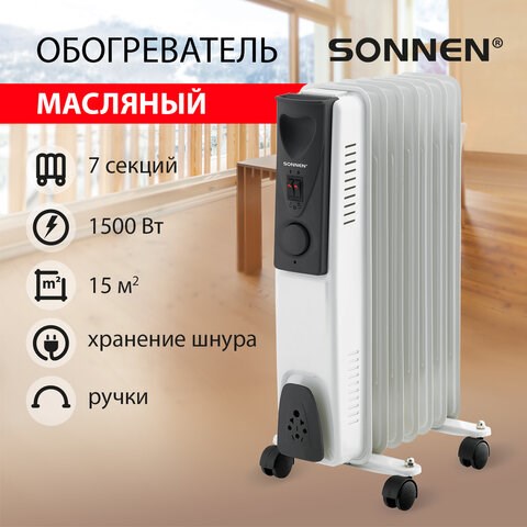 Обогреватель масляный SONNEN DFS-07, 1500 Вт, 7 секций, белый, 453498 453498 - фото 278860