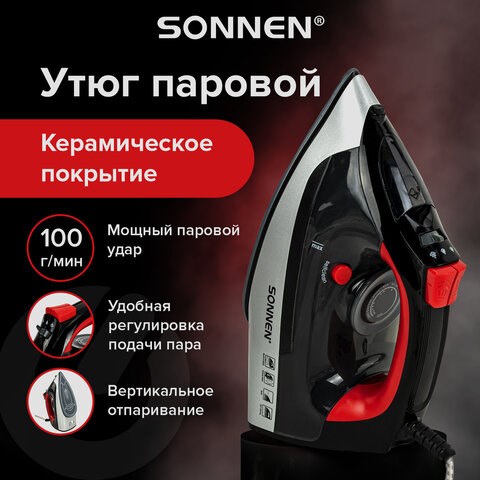 Утюг SONNEN SI-588, 2200 Вт, керамическое покрытие, паровой удар, черный/красный, 455279 455279 - фото 278958
