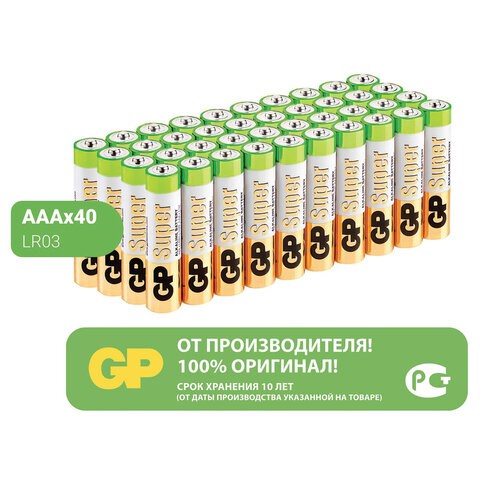 Батарейки GP Super, AAA (LR03, 24А), алкалиновые, мизинчиковые, КОМПЛЕКТ 40 шт., 24A-2CRVS40 455927 - фото 279060
