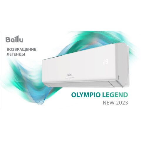 Сплит-система BALLU BSW-18HN1, внешний и внутренний блок, площадь помещения до 53 м2, НС-1608694 456297 - фото 279173