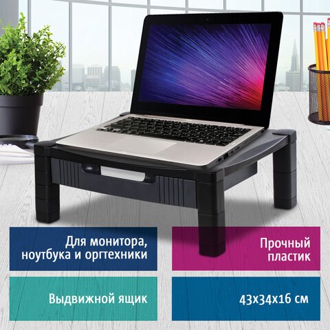 Подставка для принтера или монитора BRAUBERG, с 1 полкой и 1 ящиком, 430х340х164 мм, 510189 510189 - фото 279713