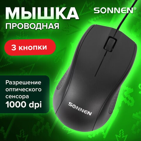 Мышь проводная SONNEN М-201, USB, 1000 dpi, 2 кнопки + колесо-кнопка, оптическая, черная 512631 - фото 279819