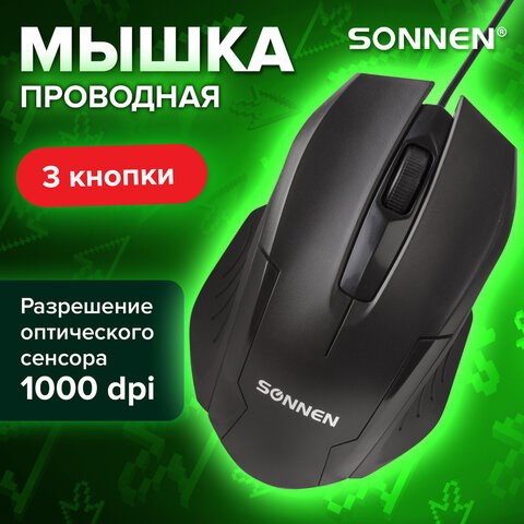 Мышь проводная SONNEN М-713, USB, 1000 dpi, 2 кнопки + колесо-кнопка, оптическая, черная, 512637 512637 - фото 279820