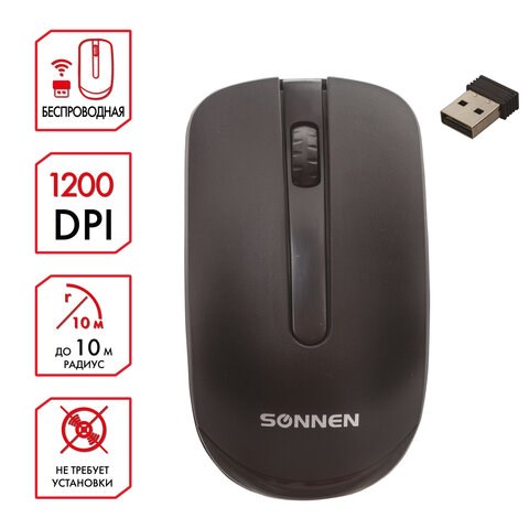 Мышь беспроводная SONNEN M-3032, USB, 1200 dpi, 2 кнопки + 1 колесо-кнопка, оптическая, черная, 512640 512640 - фото 279821