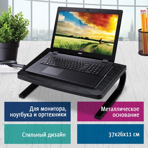 Подставка для оргтехники BRAUBERG, 370х260х115 мм, металлическое основание, черная, 512666 512666 - фото 279827
