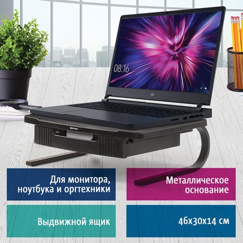 Подставка для оргтехники BRAUBERG, 1 отделение, 460х300х145 мм, металлическое основание, черная, 512667 512667 - фото 279828