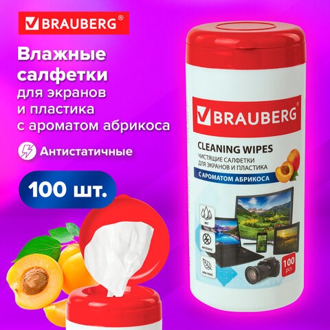 Салфетки для экранов всех типов и пластика BRAUBERG с ароматом АБРИКОС, туба 100 шт., влажные, 513321 513321 - фото 279896