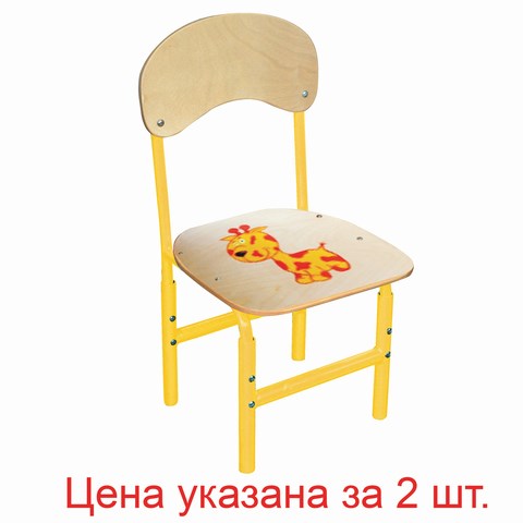 Стулья детские Тёма, комплект 2 шт., регулируемые, рост 1-3 (100-145 см), Жираф, фанера/металл, желтый 531608 - фото 280457