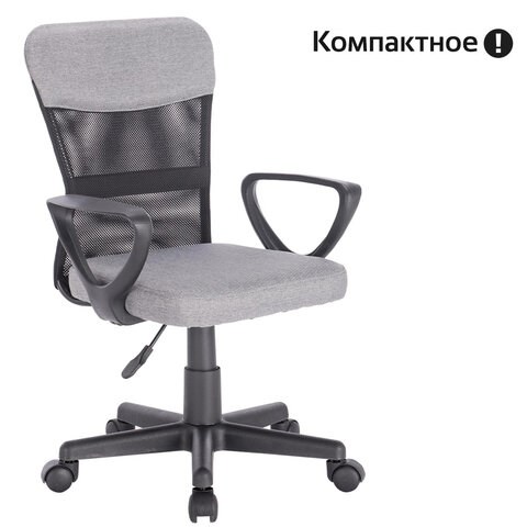 Кресло подростковое КОМПАКТНОЕ BRABIX Jet MG-315, серое, 531840 531840 - фото 280513