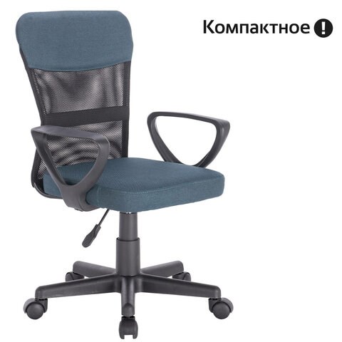 Кресло подростковое КОМПАКТНОЕ BRABIX Jet MG-315, серо-синее, 531842 531842 - фото 280514