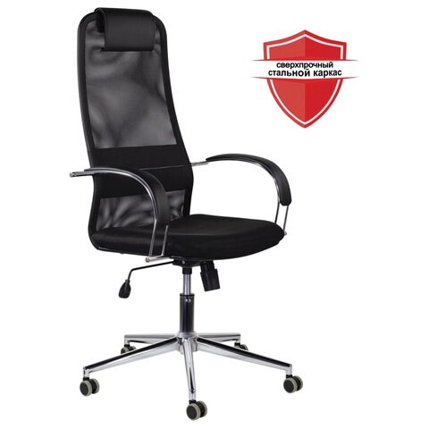 Кресло офисное BRABIX Pilot EX-610 CH premium, хром, ткань-сетка, черное, 532417 532417 - фото 280651