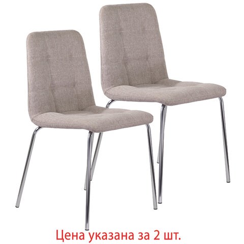 Стулья КОМПЛЕКТ 2 шт. BRABIX Twins CF-011, хром каркас, ткань, бежевый, 532768 532768 - фото 280807