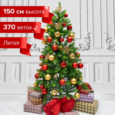 Ель новогодняя искусственная "Premium" 150 см, литой ПЭТ, зеленая, ЗОЛОТАЯ СКАЗКА, 591310 591310 - фото 280969