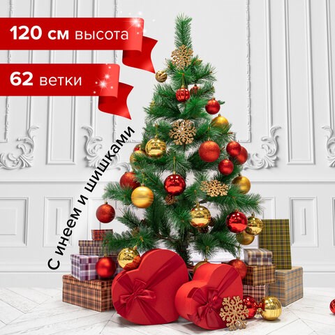 Ель новогодняя искусственная "Velvet Pinewood" 120 см, с инеем и шишками, ПВХ, ЗОЛОТАЯ СКАЗКА, 591702 591702 - фото 281025