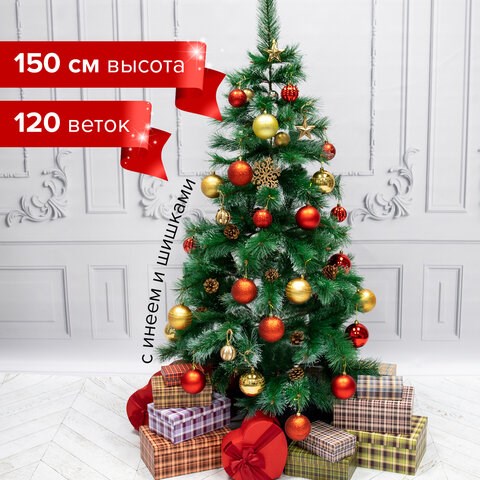 Ель новогодняя искусственная "Velvet Pinewood" 150 см, с инеем и шишками, ПВХ, ЗОЛОТАЯ СКАЗКА, 591703 591703 - фото 281026