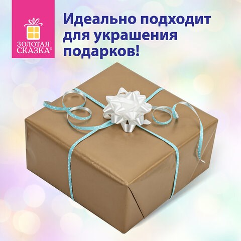 Набор для декора и подарков 4 банта, 2 ленты, горошек, цвета: белый, голубой, ЗОЛОТАЯ СКАЗКА, 591845 591845 - фото 281070