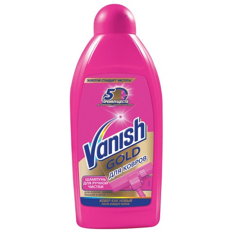 Средство для чистки ковров 450 мл, VANISH (Ваниш) "3 в 1" 600348 - фото 281270