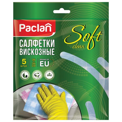 Салфетки универсальные, 35х35 см, КОМПЛЕКТ 5 шт., 50 г/м2, вискоза (спанлейс), PACLAN Practi 600916 - фото 281390