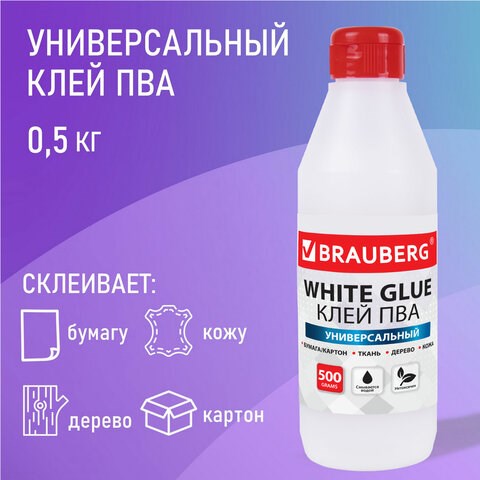 Клей ПВА BRAUBERG, 0,5 кг, универсальный (бумага, картон, дерево), 600982 600982 - фото 281403