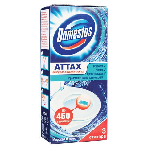 Освежитель/очиститель для унитаза/писсуара КОМПЛЕКТ 3 шт. х 10 г DOMESTOS Attax, "Морская Свежесть", стикер 601239 - фото 281441