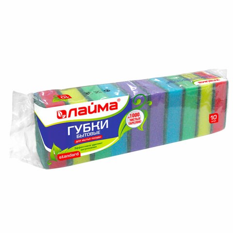 Губки бытовые STANDART, 26х80х53 мм, КОМПЛЕКТ 10 шт., поролон/абразив для посуды/уборки, LAIMA, К002, 601551 601551 - фото 281511