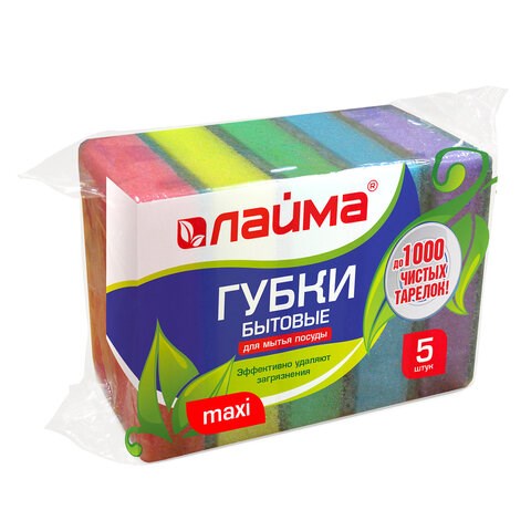 Губки бытовые MAXI, 27х96х64 мм, КОМПЛЕКТ 5 шт., поролон/абразив, для посуды/уборки, LAIMA, К0013, 601554 601554 - фото 281513