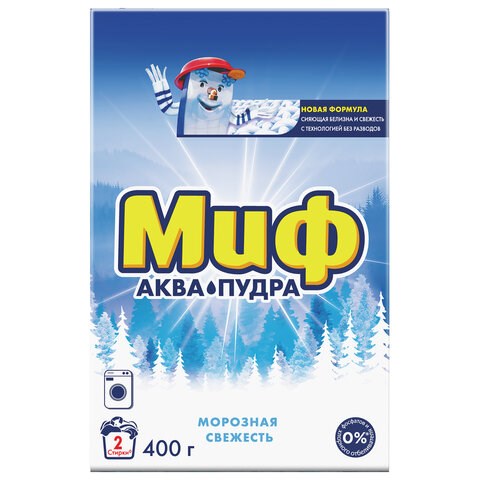Стиральный порошок-автомат 400 г, МИФ 3в1, Морозная свежесть 602421 - фото 281750