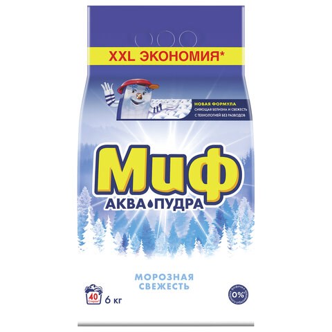 Стиральный порошок-автомат 6 кг, МИФ 3в1, Морозная свежесть 602422 - фото 281751