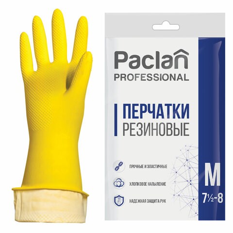 Перчатки хоз. резиновые PACLAN "Professional" с х/б напылением, размер M (средний), желтые, шк71640 602489 - фото 281766