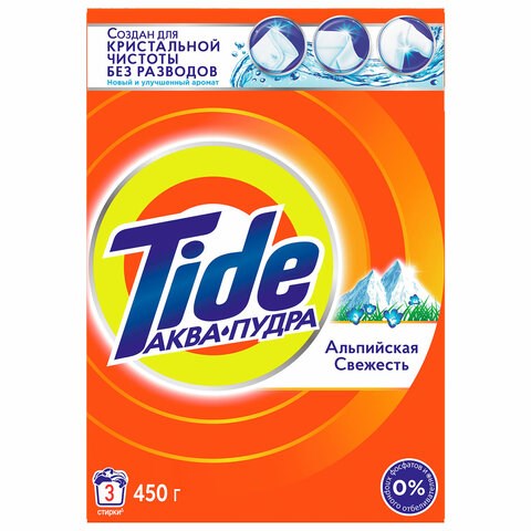 Стиральный порошок-автомат 450 г, TIDE (Тайд), "Альпийская свежесть", 700266 603156 - фото 281827